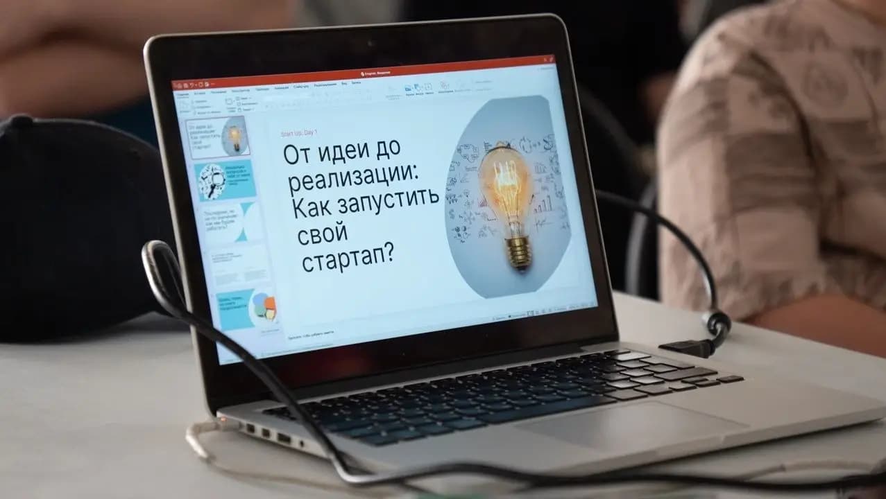 Бизнес-лагерь в Подмосковье