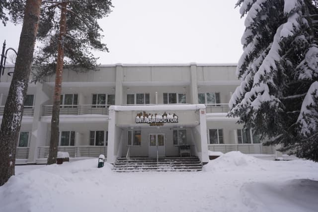 размещение