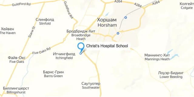 Christ's Hospital School, Хоршам
