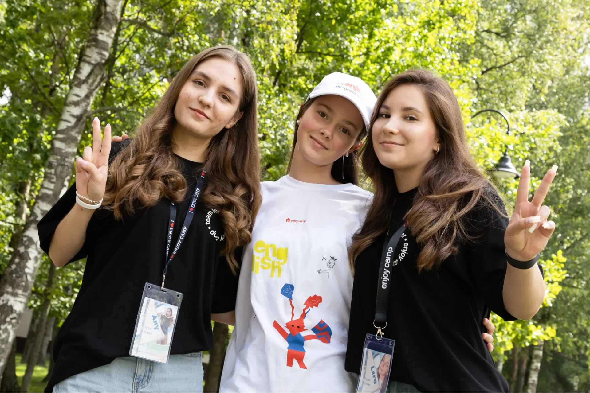 Вожатые