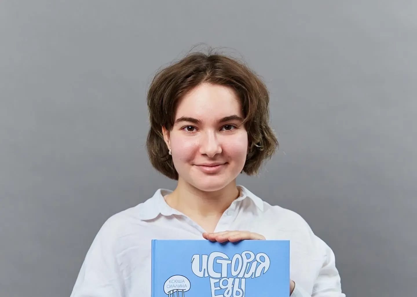 Ксения Сидлина