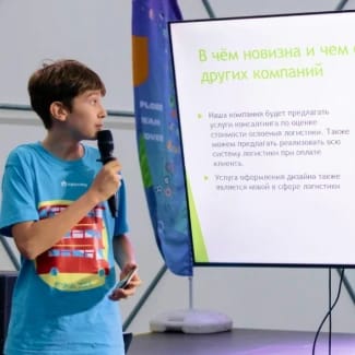 Летние бизнес-смены в Изумруде