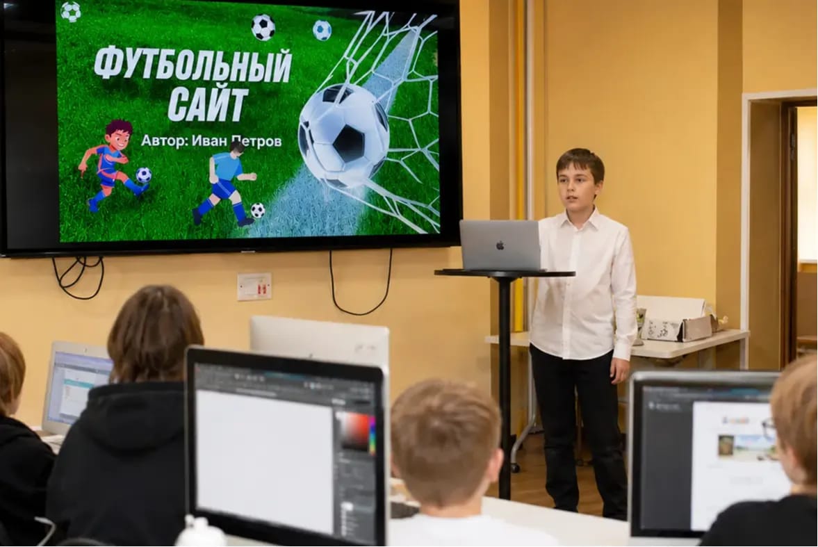 образовательная программа