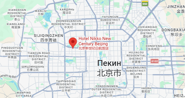 Отель New Century, Пекин