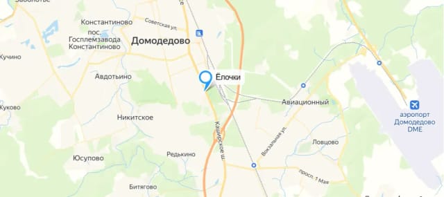 Ёлочки, Домодедово