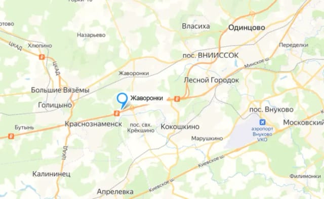 Жаворонки, Одинцово