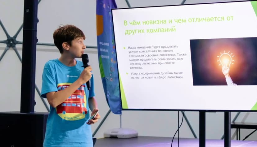Презентация бизнес-проекта