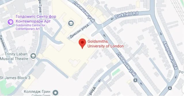 Goldsmiths, University of London, Англия