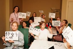 Знакомство с Китаем в Китаем