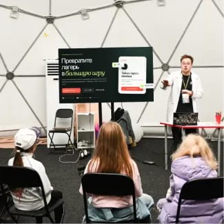 Осенний образовательный интенсив Enjoy AI Camp в Ёлочках