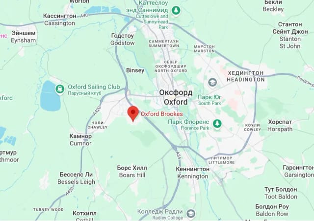 Oxford Brookes University, Оксфорд